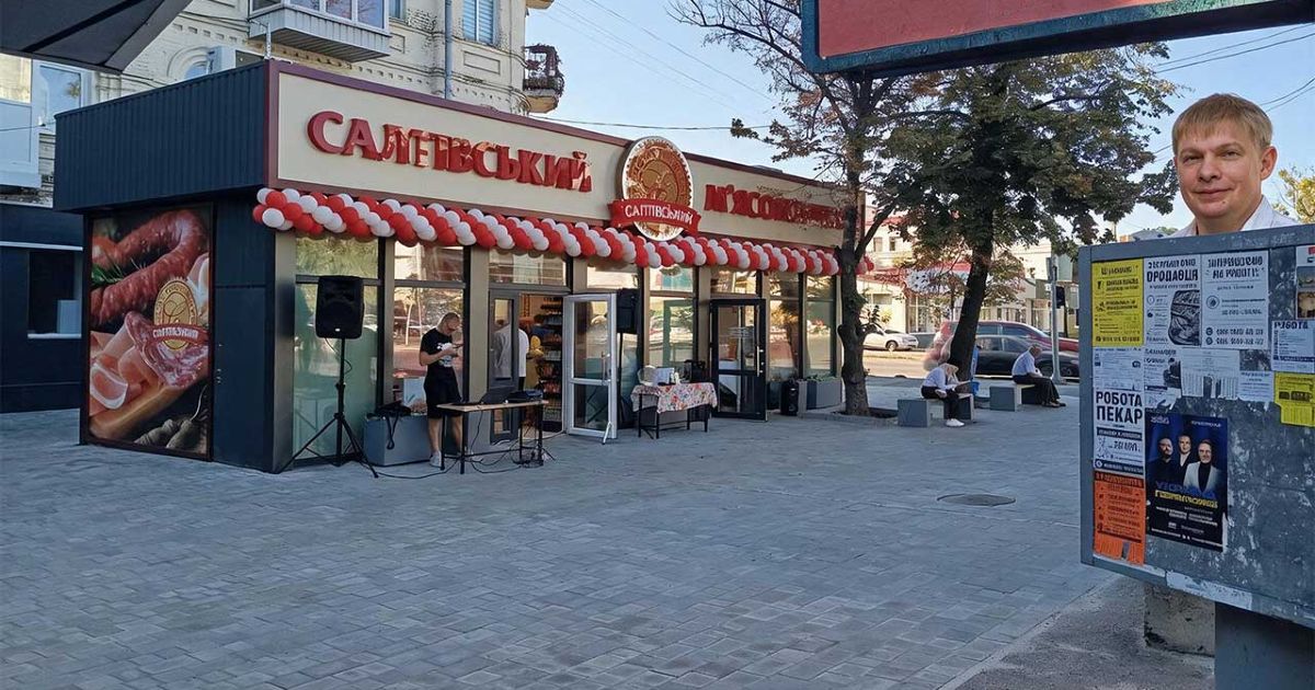 «Салтівський м’ясокомбінат» відкрив магазин на Європейській попри судову заборону