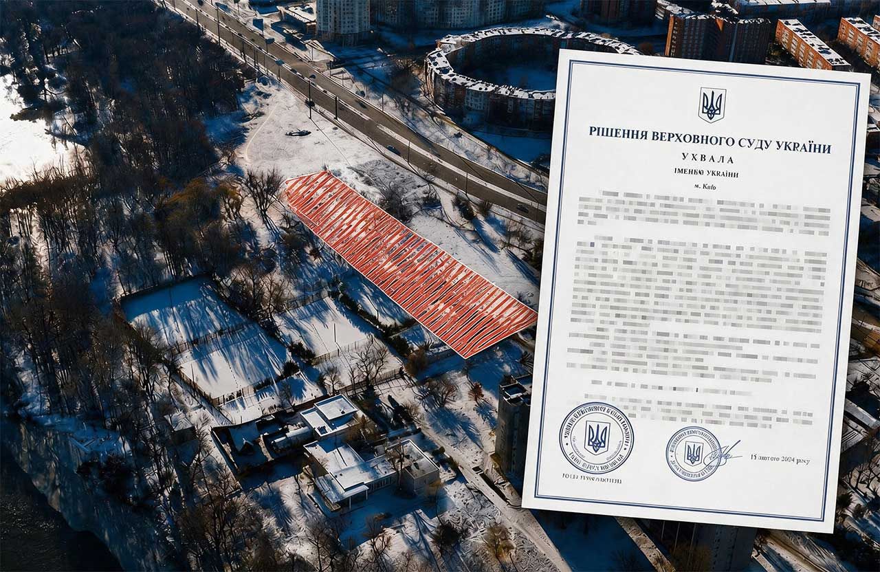 Верховний Суд зобов’язав Полтавську міськраду змінити цільове призначення землі біля готелю «Турист» під багатоквартирну забудову