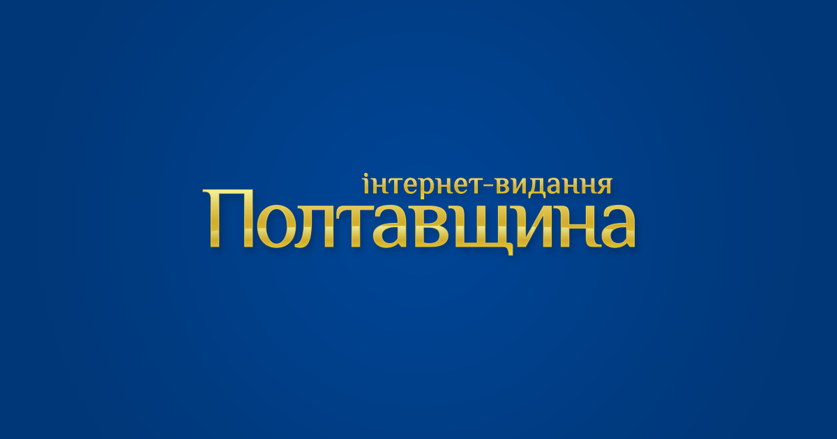 Підсумки тижня «Полтаватеплоенерго»
